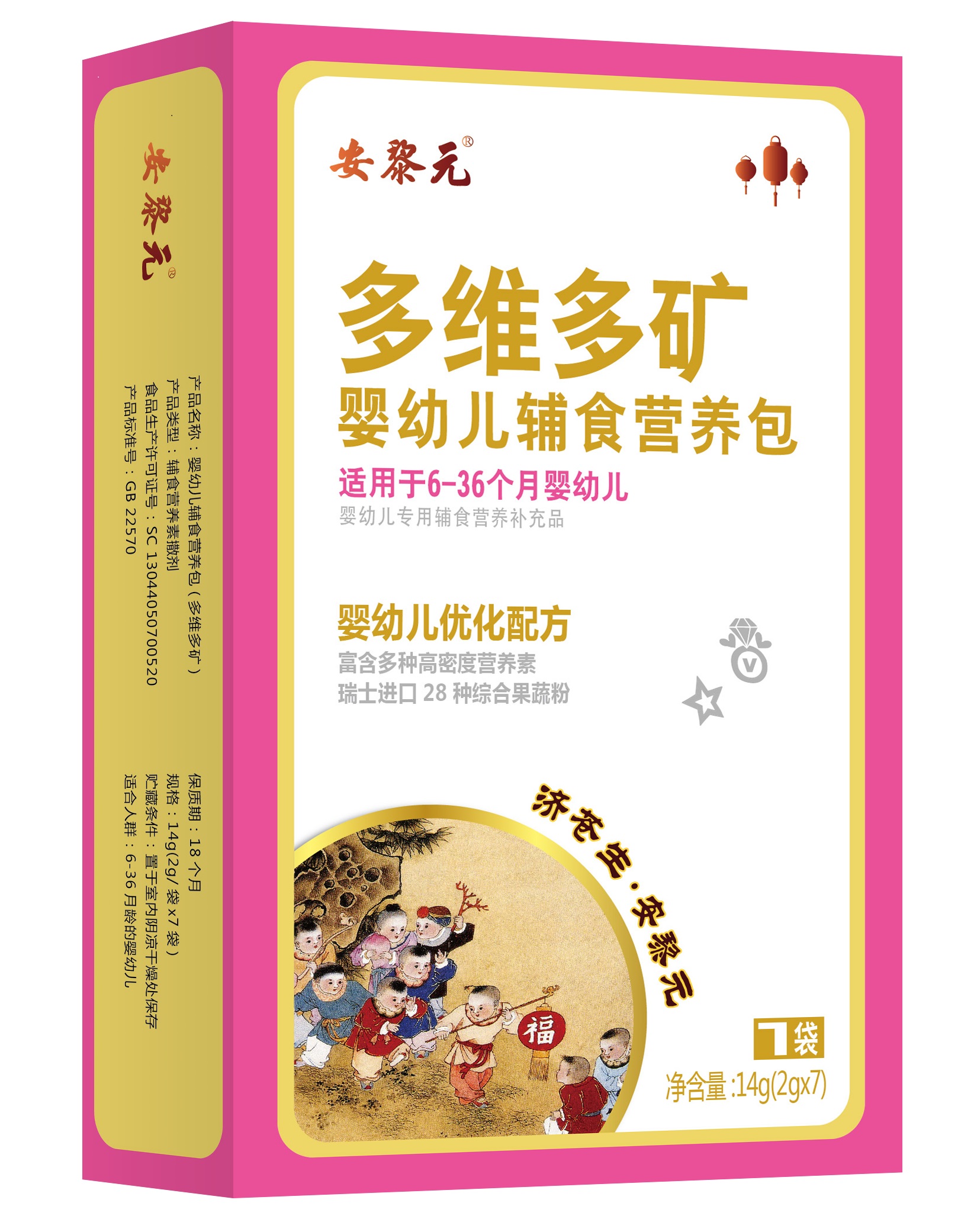 多维多矿