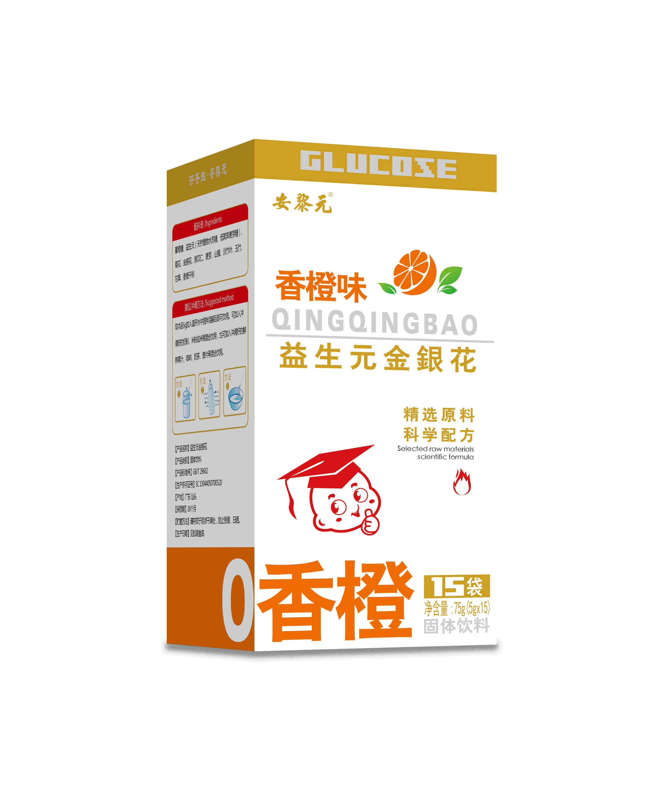 益生元金银花-香橙味