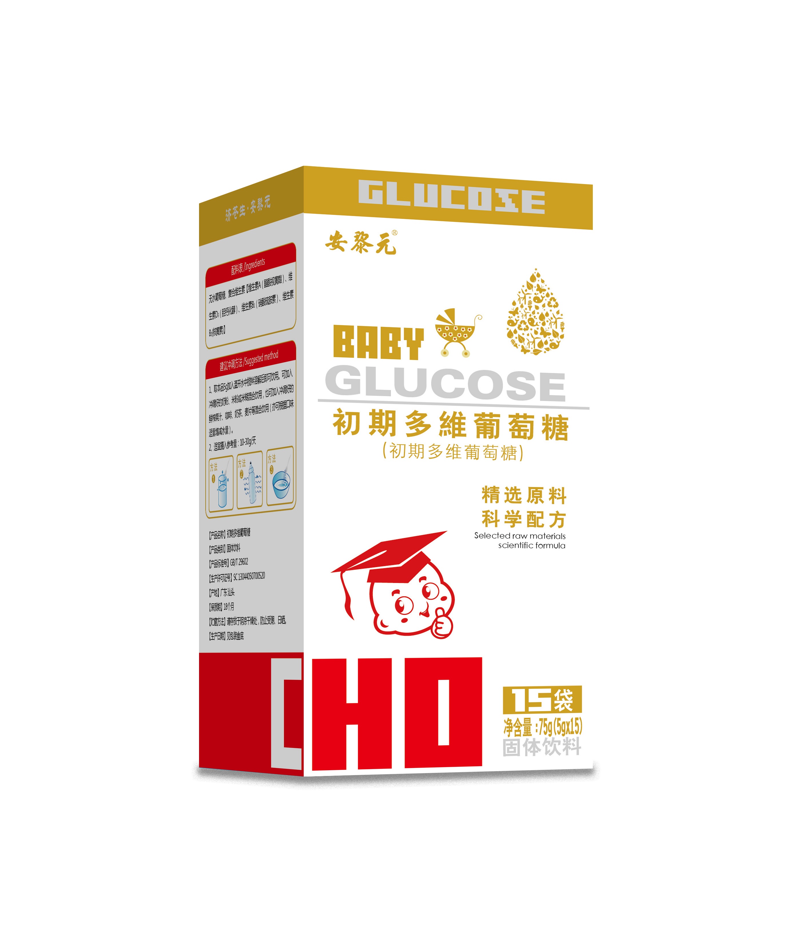 初期多维葡萄糖