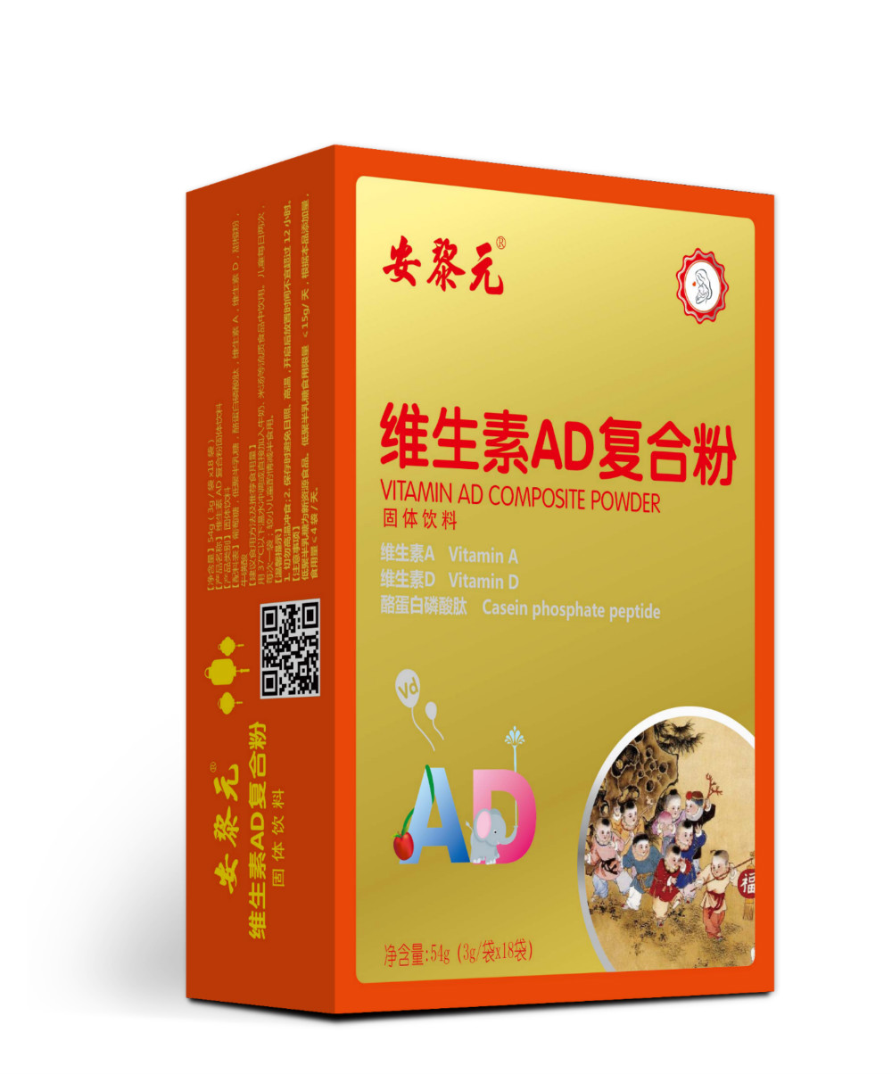 维生素AD复合粉