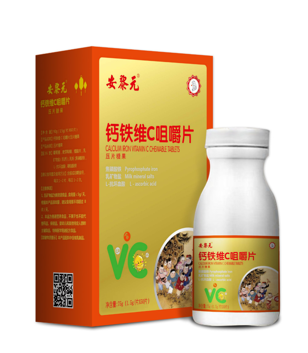 钙铁维C咀嚼片