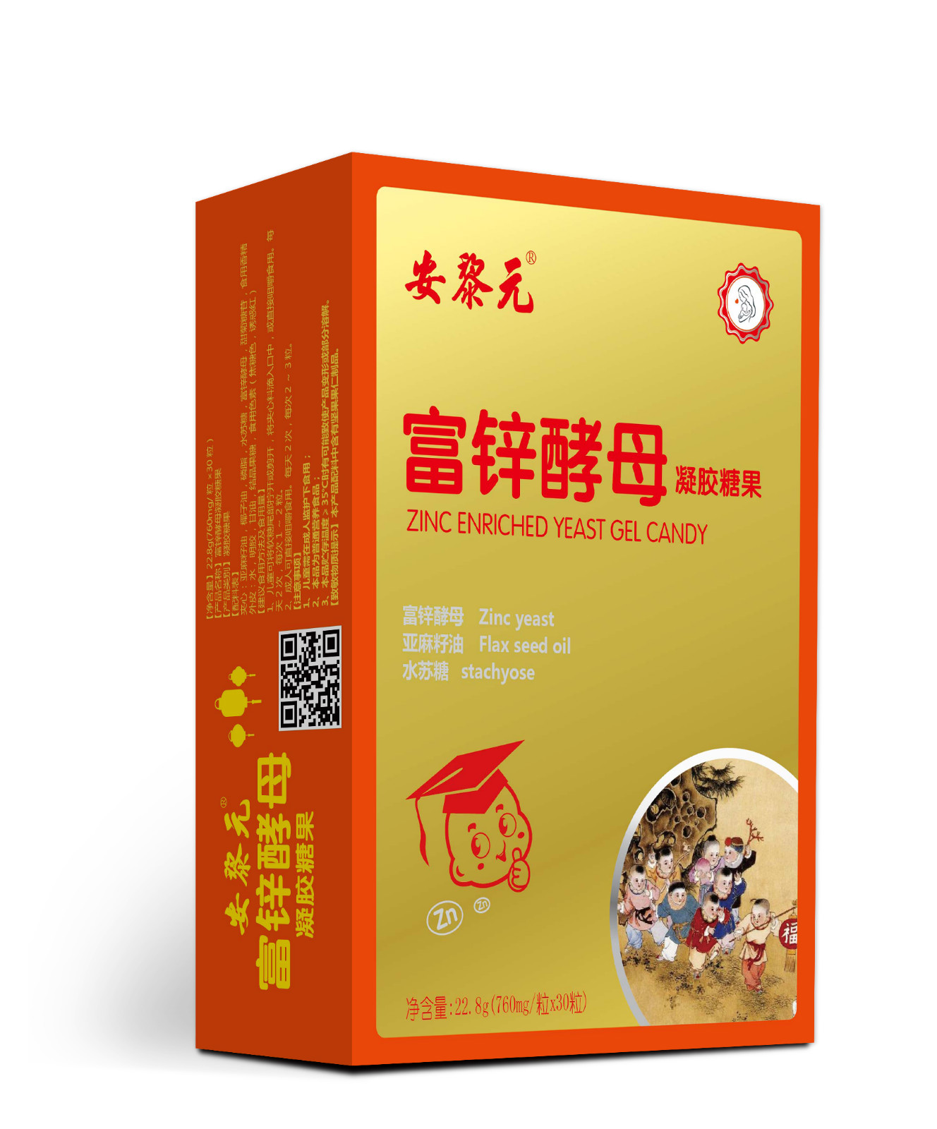 富锌酵母糖果