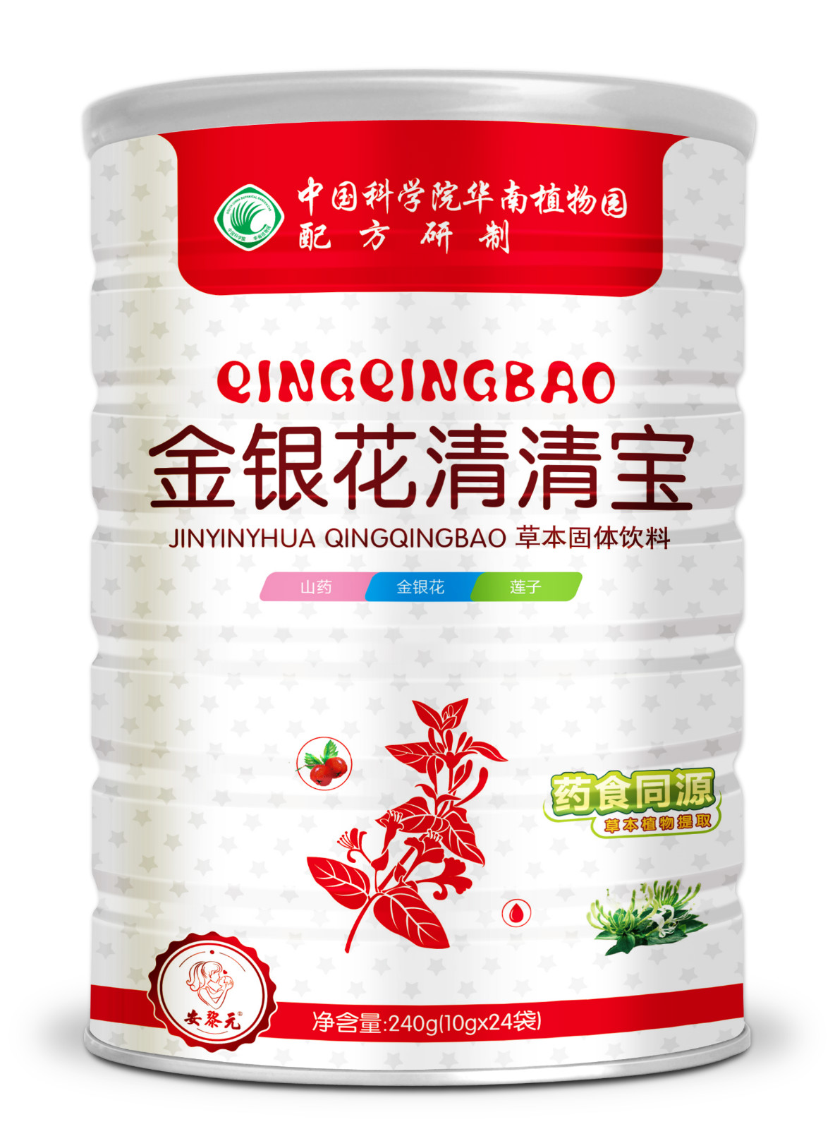 金银花清清宝
