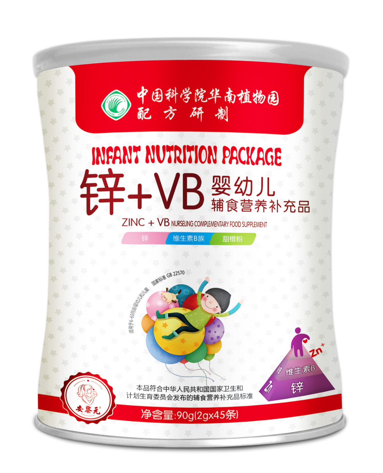 锌+VB营养包