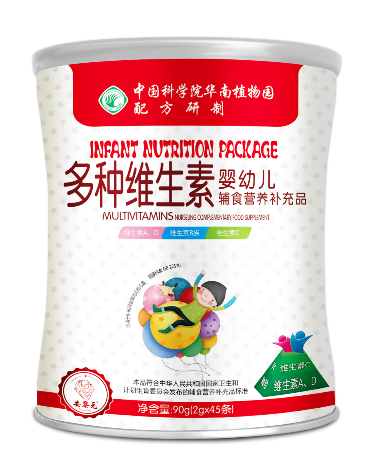多种维生素营养包5