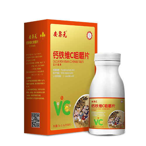 钙铁维C咀嚼片