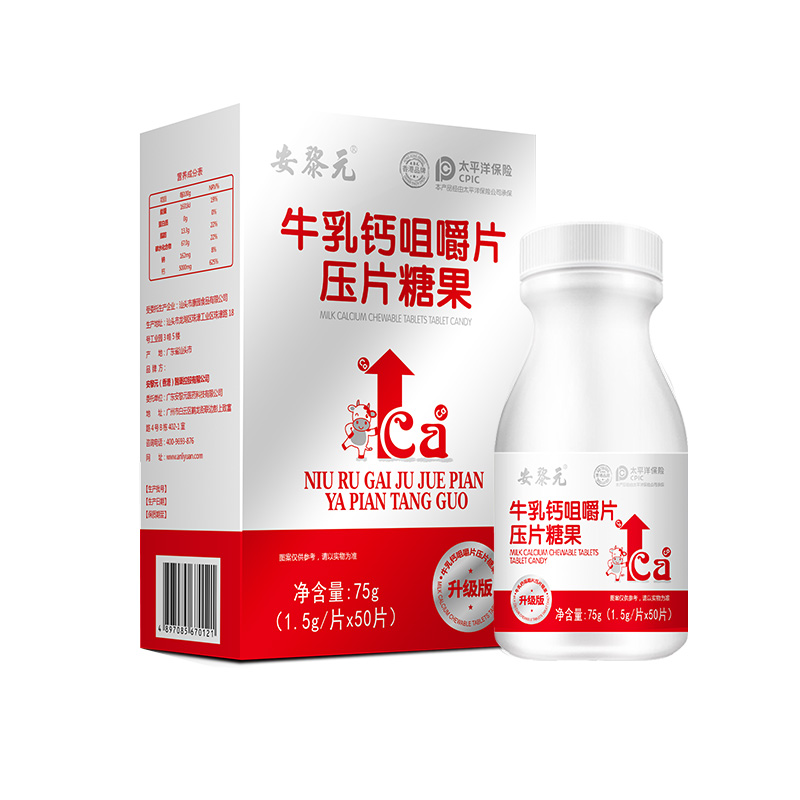 牛乳初钙咀嚼片