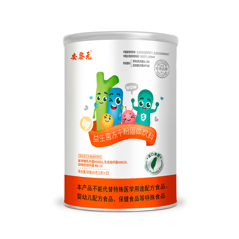 益生菌冻干粉（罐装）