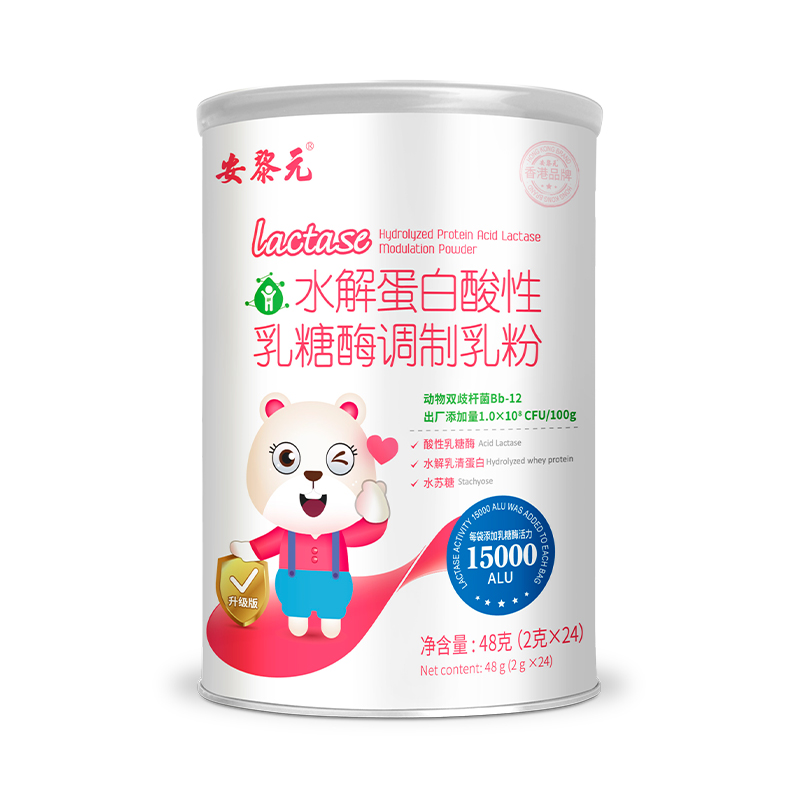 水解蛋白酸性乳糖酶调制乳粉（罐
