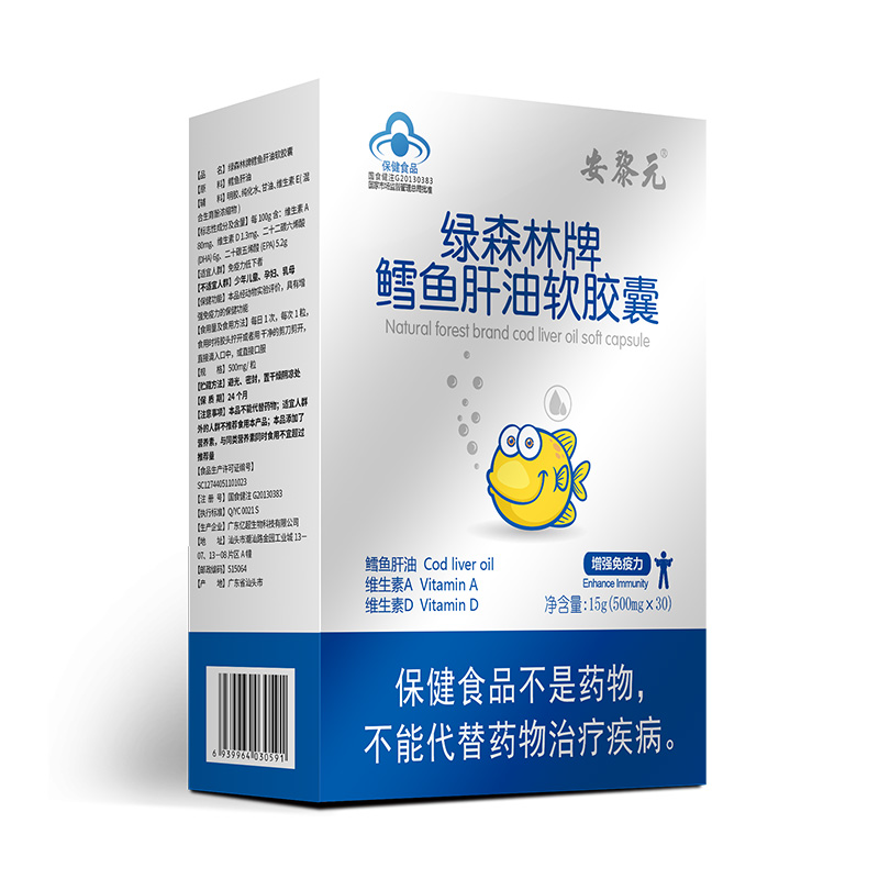 鳕鱼肝油凝胶糖果