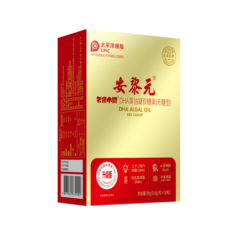 藻油DHA凝胶糖果