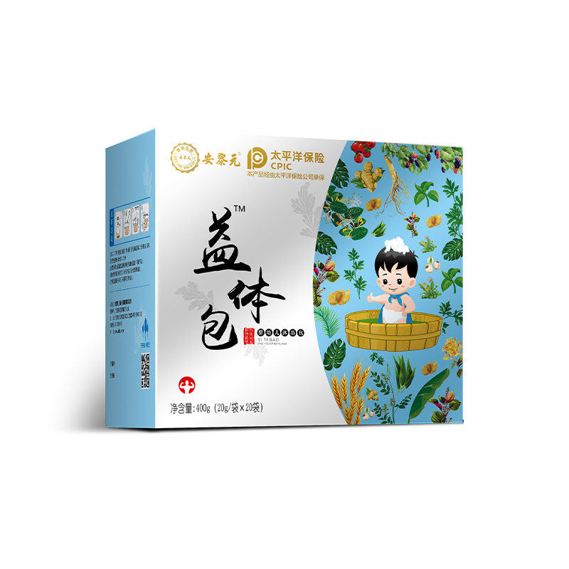 益体包-婴幼儿沐浴包